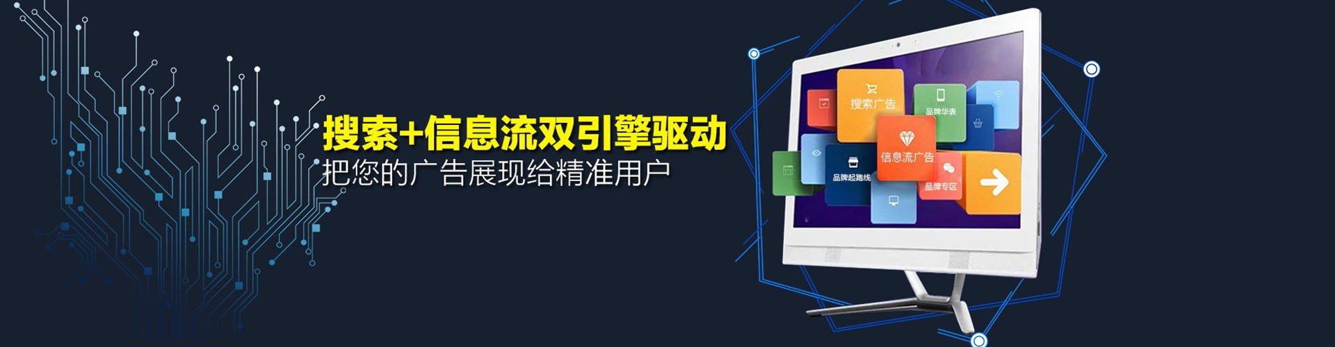 阎良百度竞价